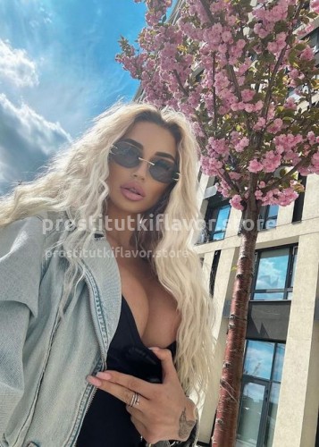 АЛЁНА, Г. Гусь Хрустальный