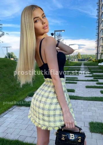 Настя, Г. Гусь Хрустальный